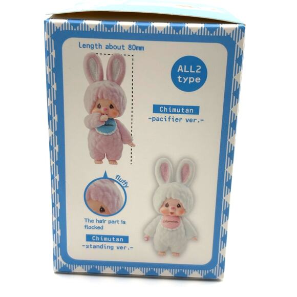 Authentic Sekiguchi Monchhichi Set of 2 Mini Figures Flocking Mascot3 Chimutan - Picture 7 of 8